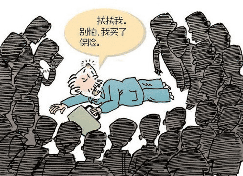 老人意外险哪一款最适合你