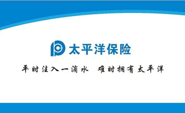 cpic是哪个保险公司？