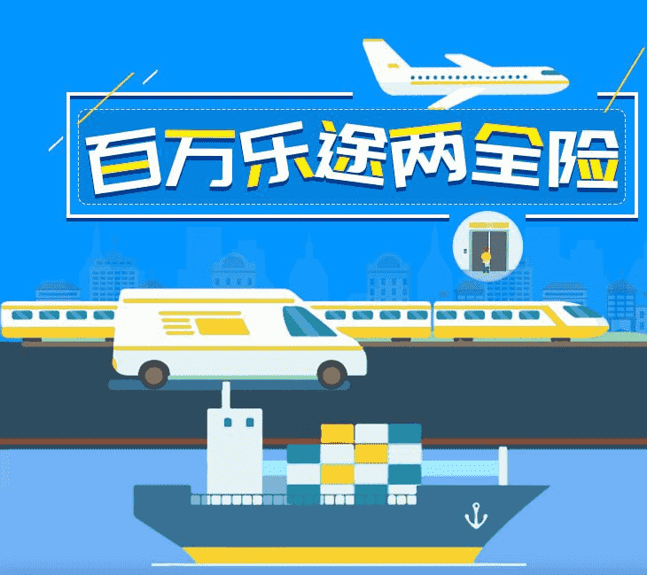 横琴的百万乐途怎么样？值不值得消费者购买啊