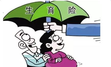 生产前社保不够报销时间怎么办？生育报销6大知识，早知道早受益