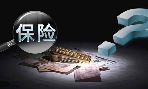 百万医疗保险怎么样？如何挑选百万医疗险？
