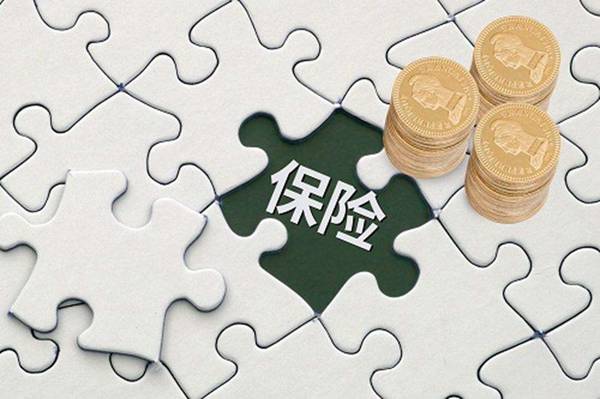 商业养老保险哪种好？如何选择商业养老保险？