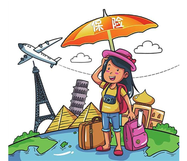 旅游保险的误区