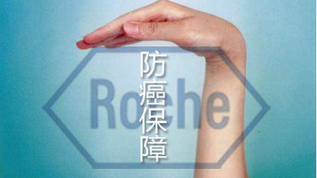 防癌险怎么样？投保要求有那些