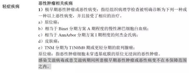 平安福2018怎么样?