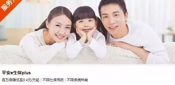 2019年热销百万医疗险深度测评:性价比最高是这款产品