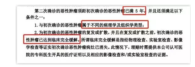 7款癌症多次赔付型重疾险对比,总有一款值得入手