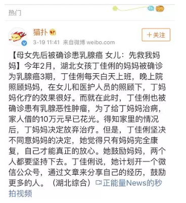 乳腺结节还能买保险吗？