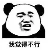 银保监清理的不合格产品有哪些?