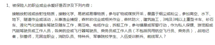 如何选择定期寿险?