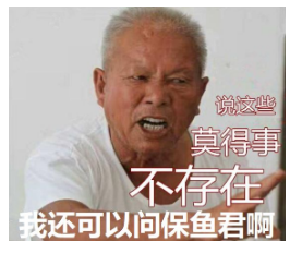 到底什么是保单贴现？