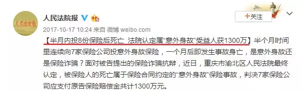 保险理赔纠纷该怎么解决？