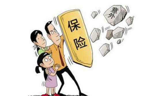 意外险买返还型还是消费型 返还型保险怎么样？