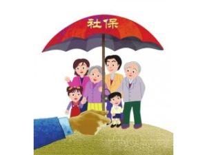 医保如何报销？这些你要知道！