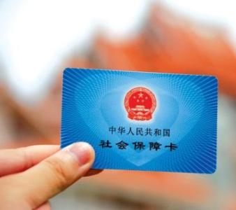 医保如何报销？这些你要知道！