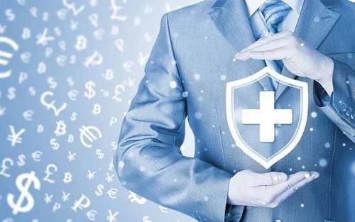 医保、补充医疗和商业保险的区别 你都了解了吗？