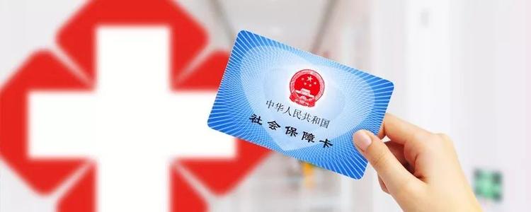 缴纳的五险一金哪些可以随时用 哪些只能特定时间用？