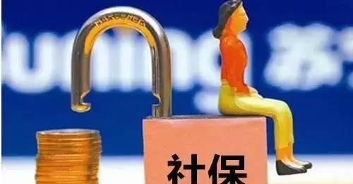 缴纳的五险一金哪些可以随时用 哪些只能特定时间用？